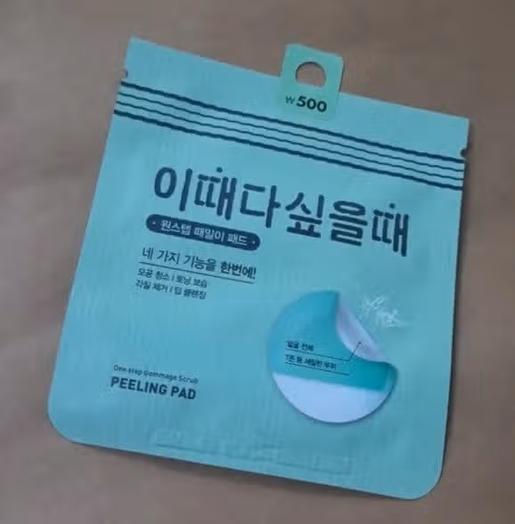 때밀이 패드
