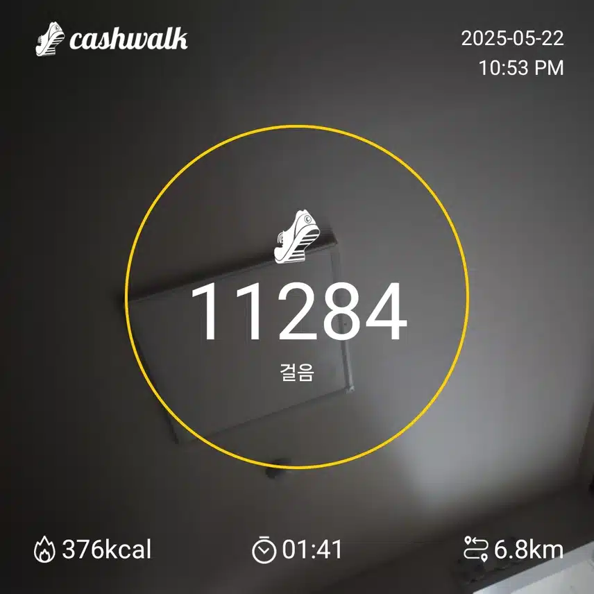 인증 