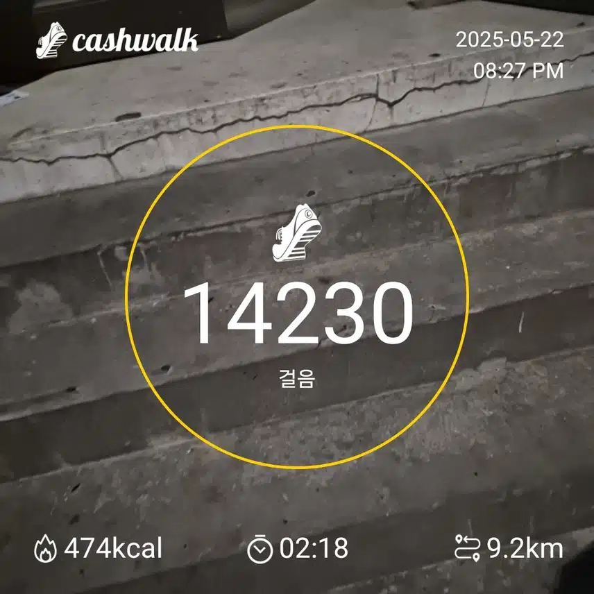 목요일