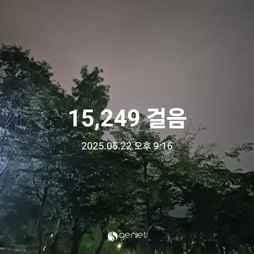 만보 걸었어요.
