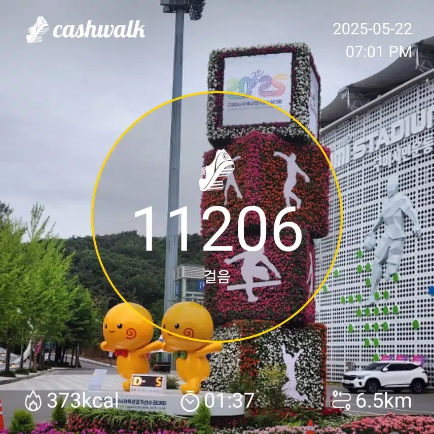 인증