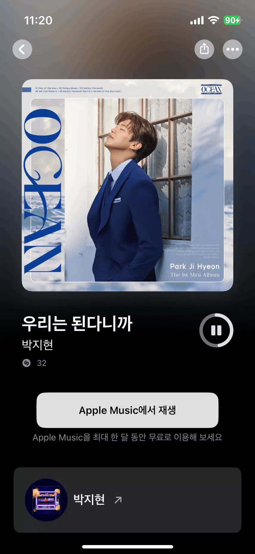 우리는 된다니까 들으니 희망적이네요