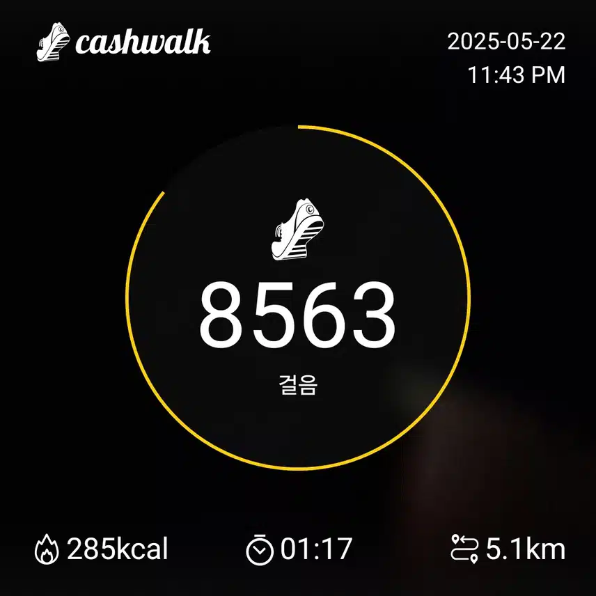 인증