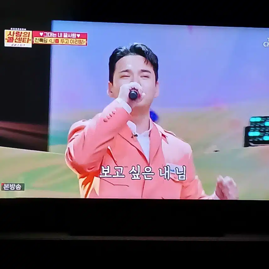 천록담님 목소리는 정말 쩡짱하네요