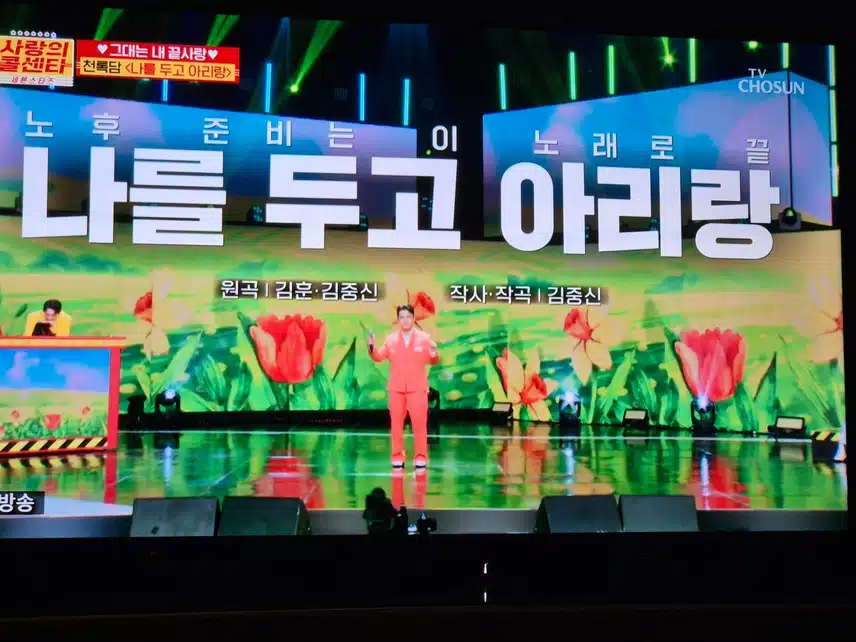 천록담님의 목소리가 트롯장르에 너무 잘어울리네요
