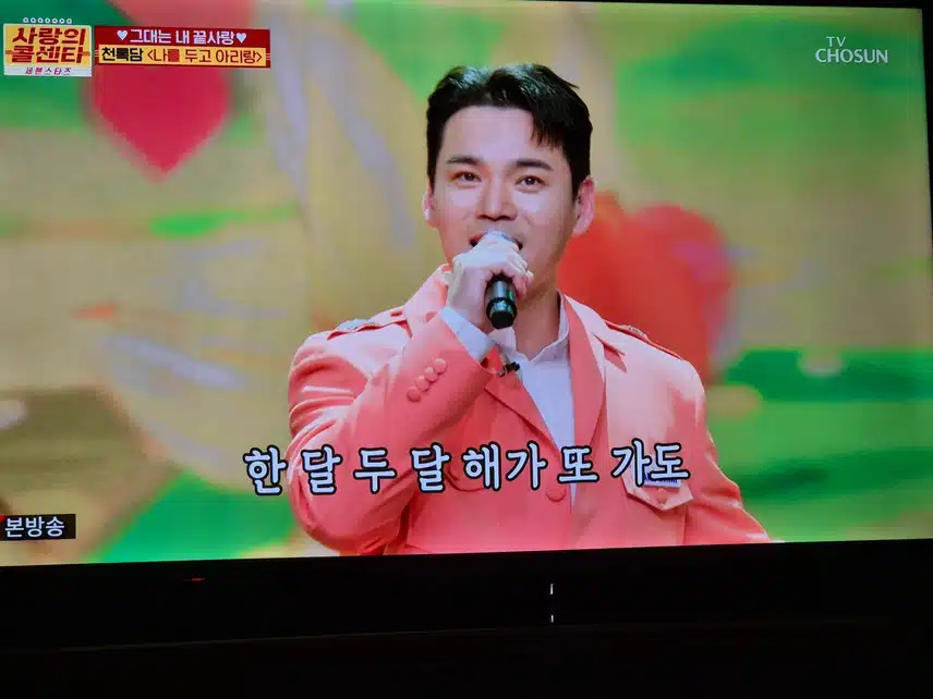 천록담님의 목소리가 트롯장르에 너무 잘어울리네요