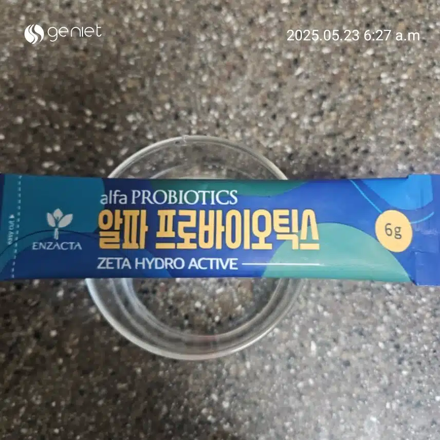 장건강 유산균 💊 
