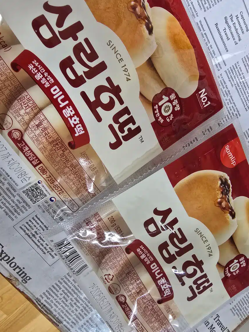 빵