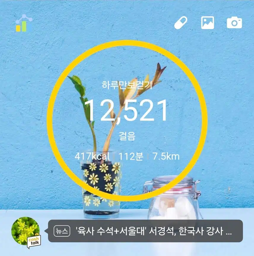 인증 