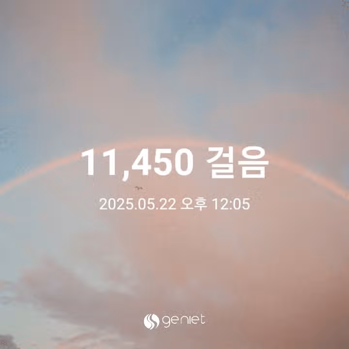 목요일 만보 걸었어요 