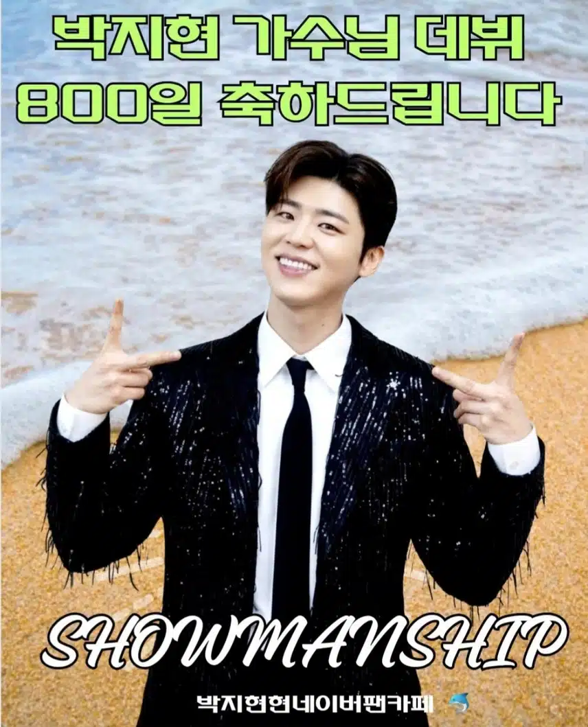 지현님 오늘도 받으세요
