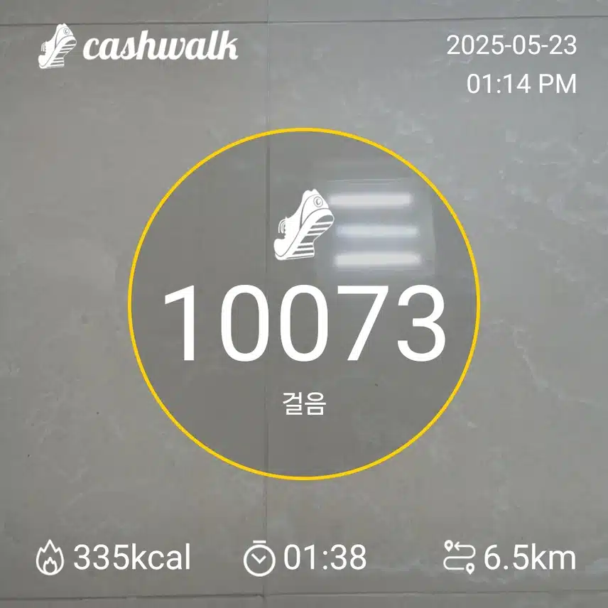 인증