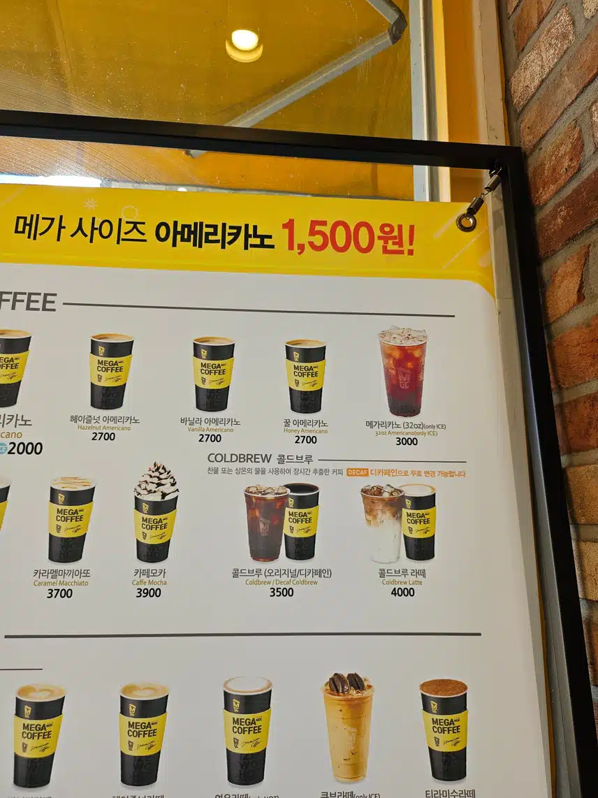 커피한잔 삽니다♡