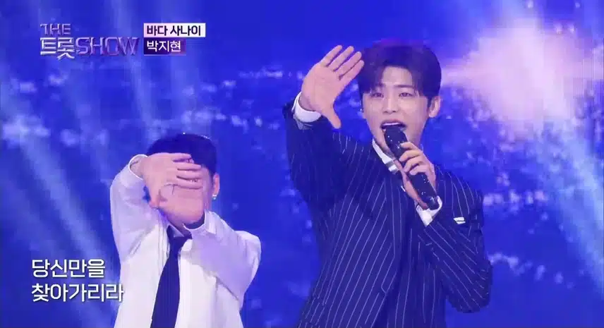 지현님 콘서트 잘하고 있어서 좋네요