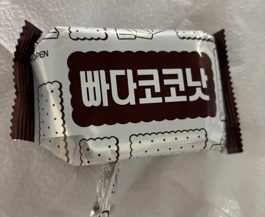 배고파서 빠다코코넛