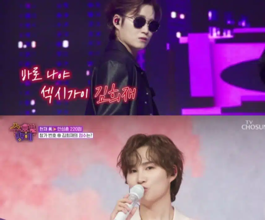 다재다능 김희재 가수 너무 잘 하세요..