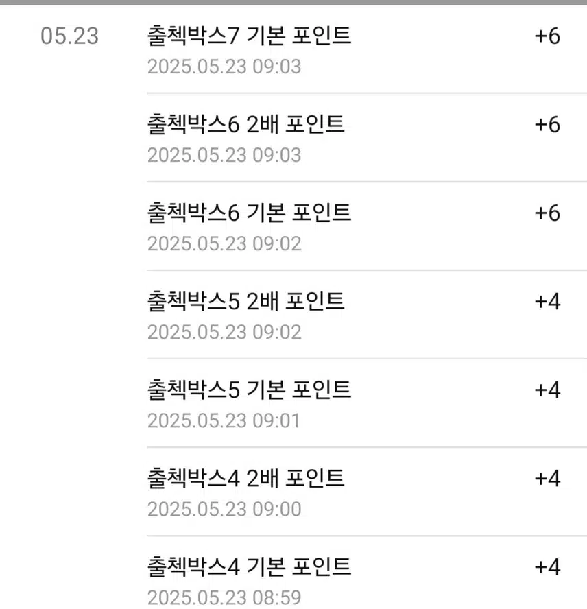 아침 산책길 시원하네요.