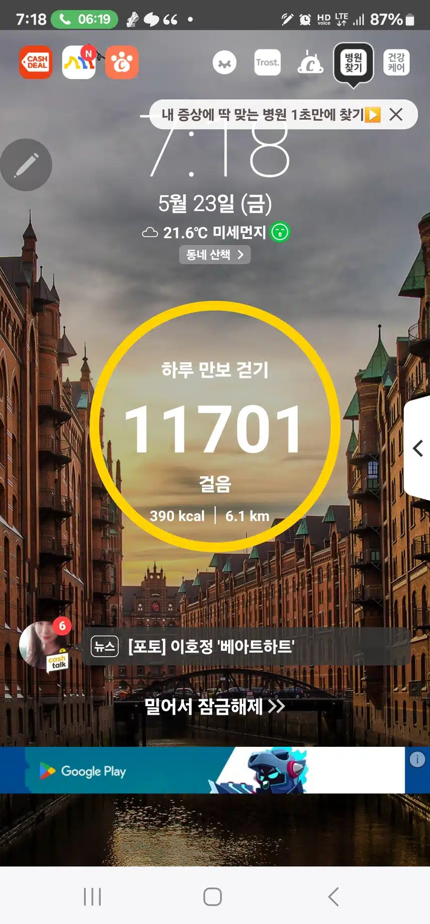 인증 