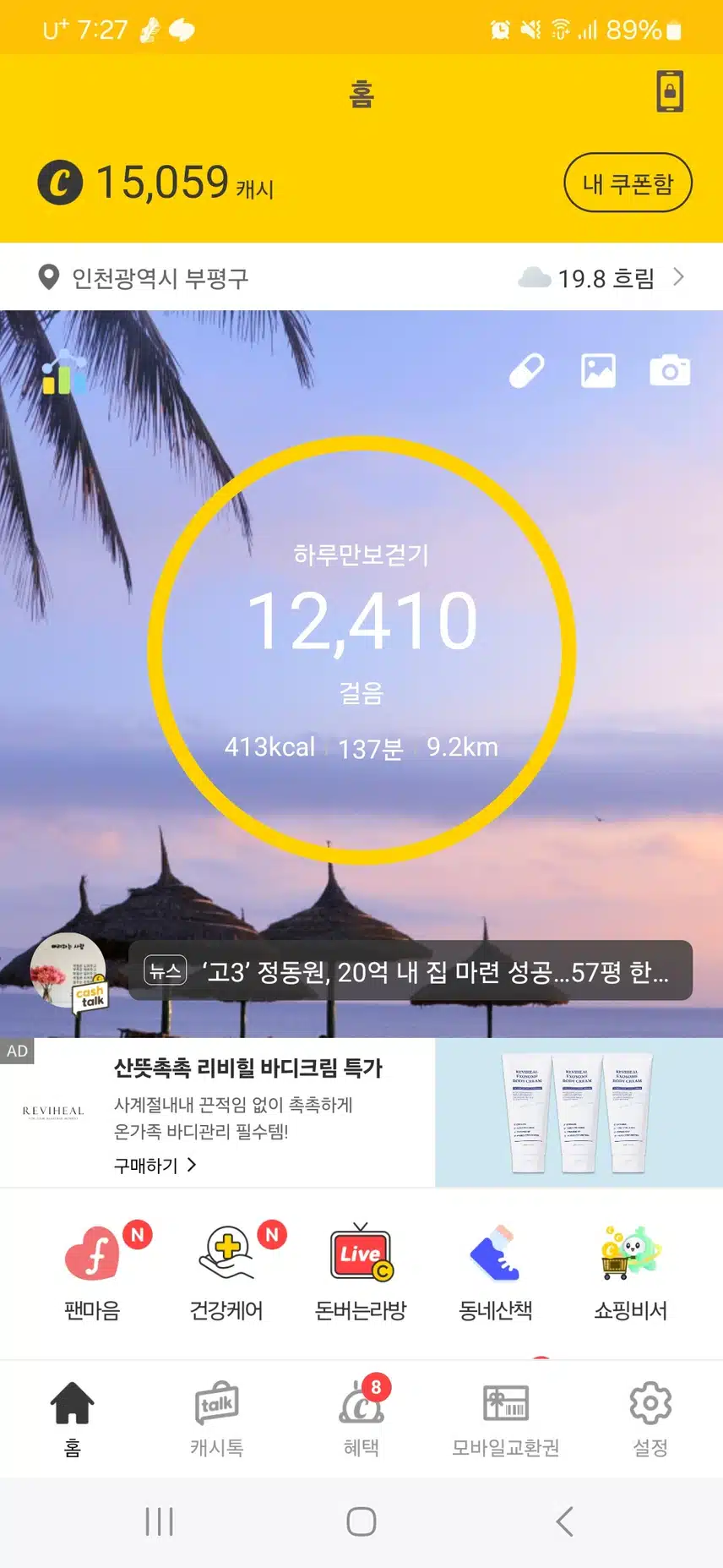 인증완료 