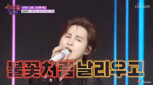섹시한 희재님의 아직도 어두운 밤인가봐