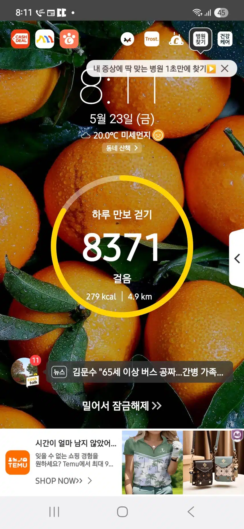 인증