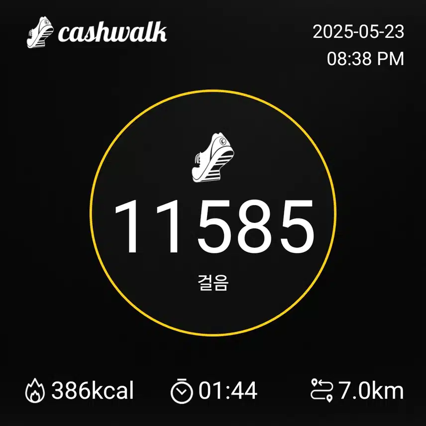 인증