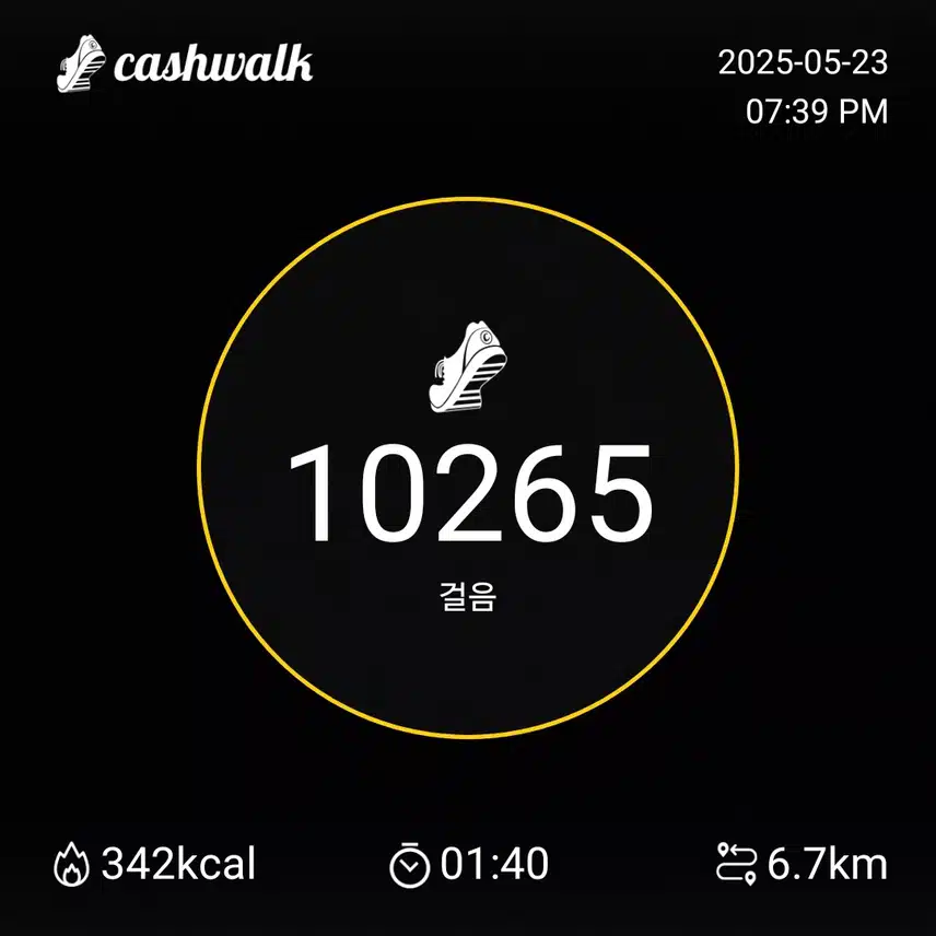 금요일