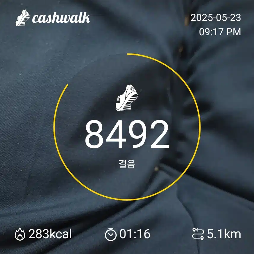 인증.