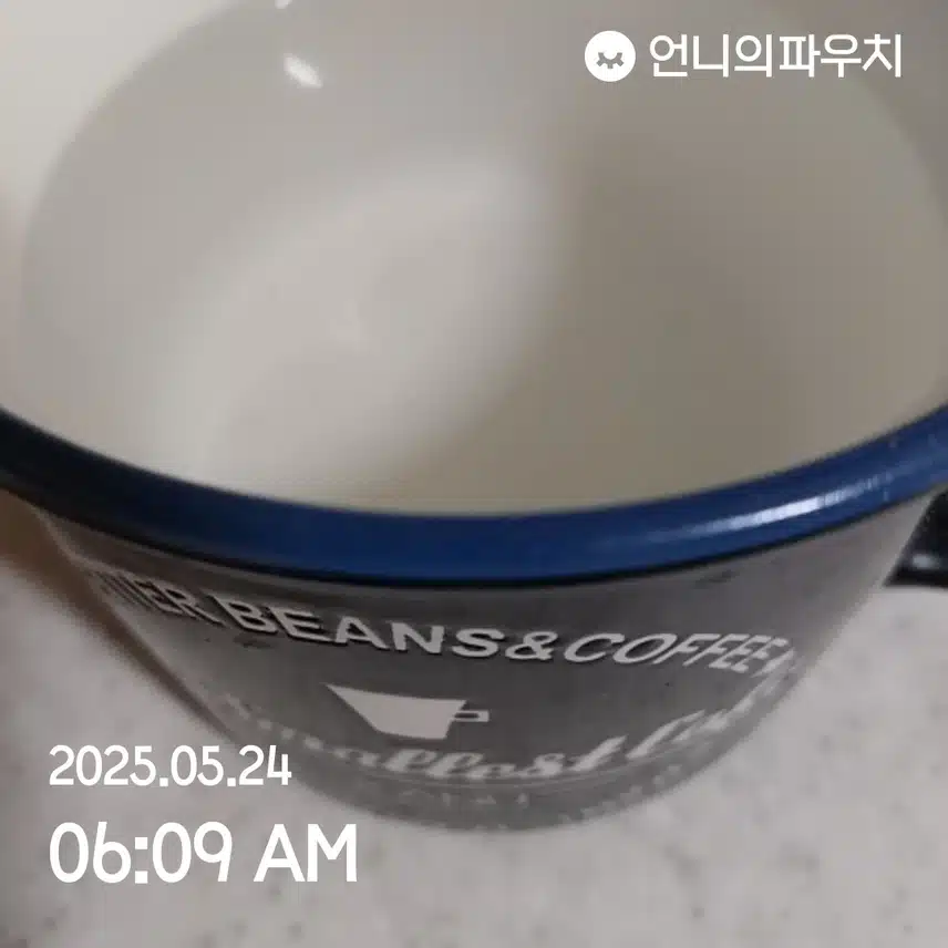 수분보충 