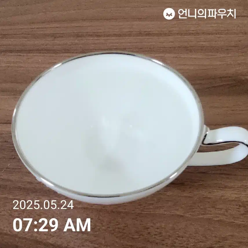 공복물 