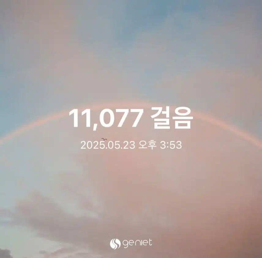 걷기 