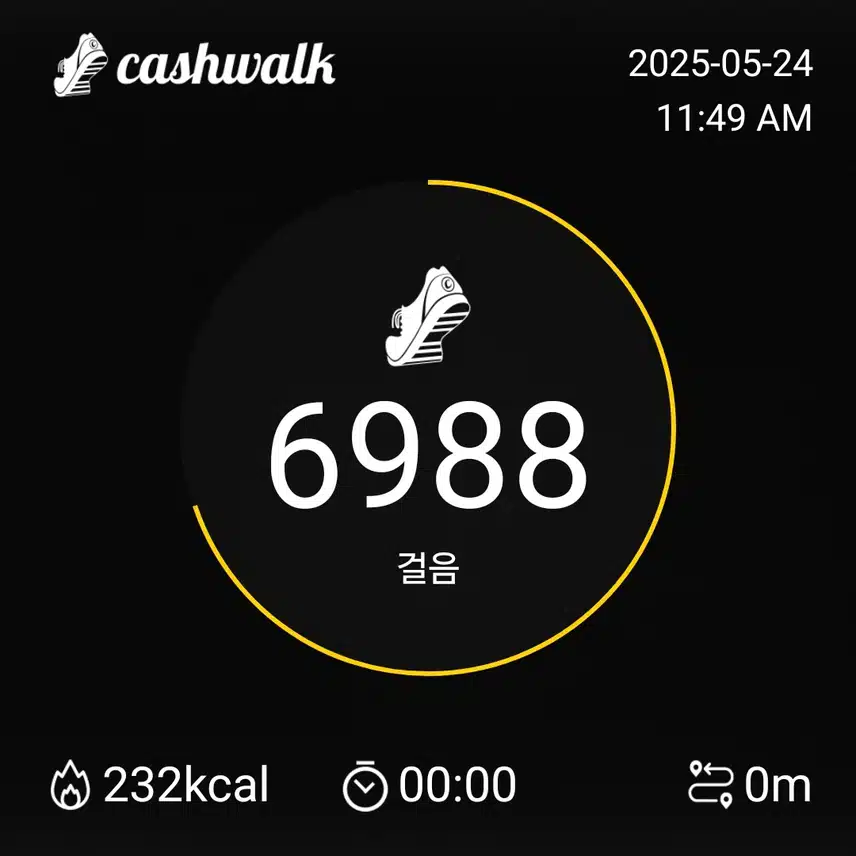 걷기
