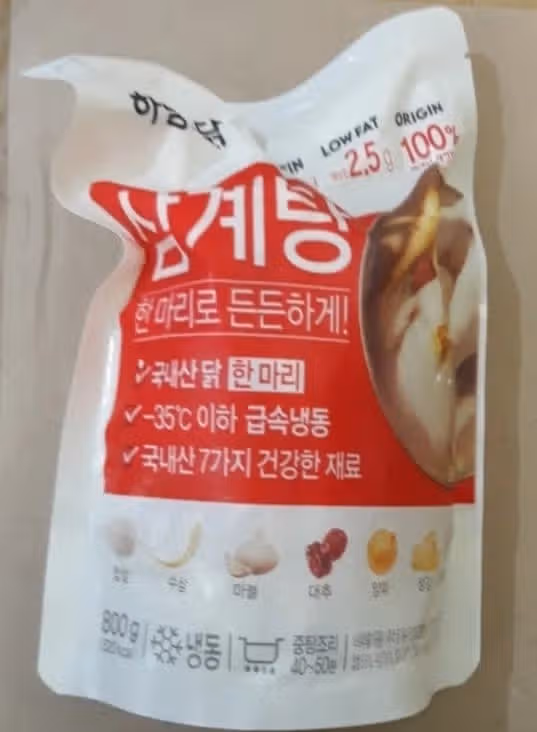 점심은 삼계탕