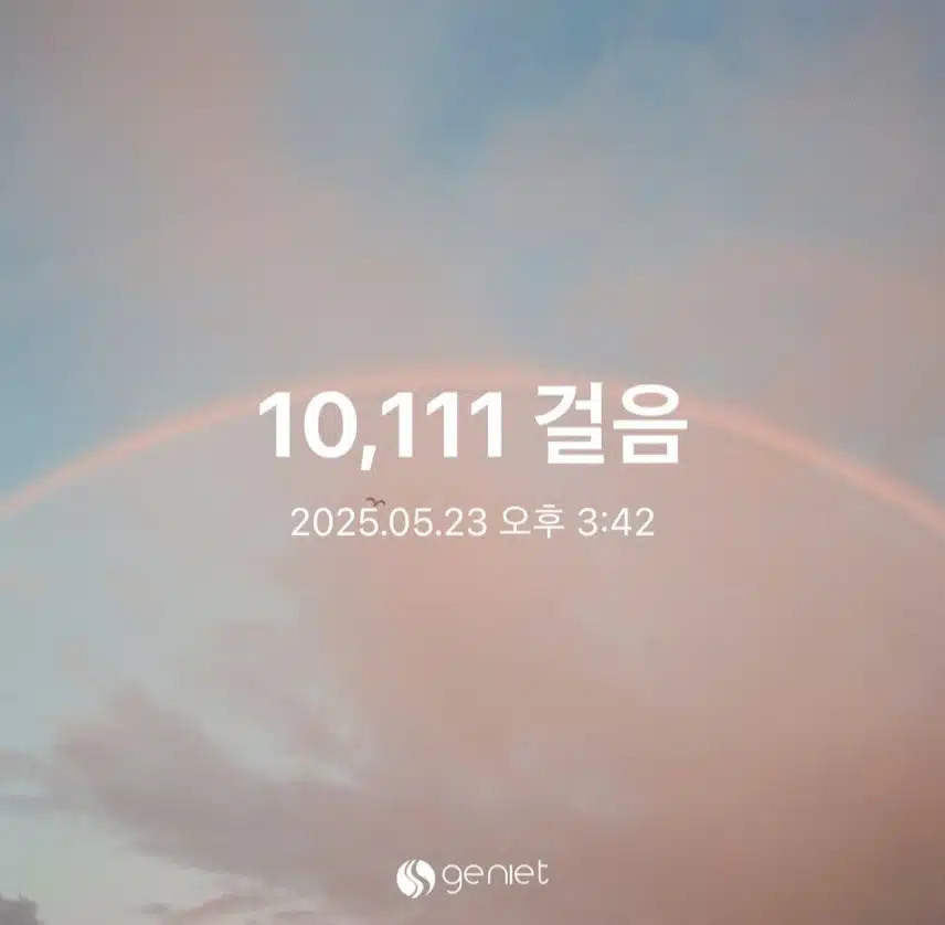 만보 걷기 walk