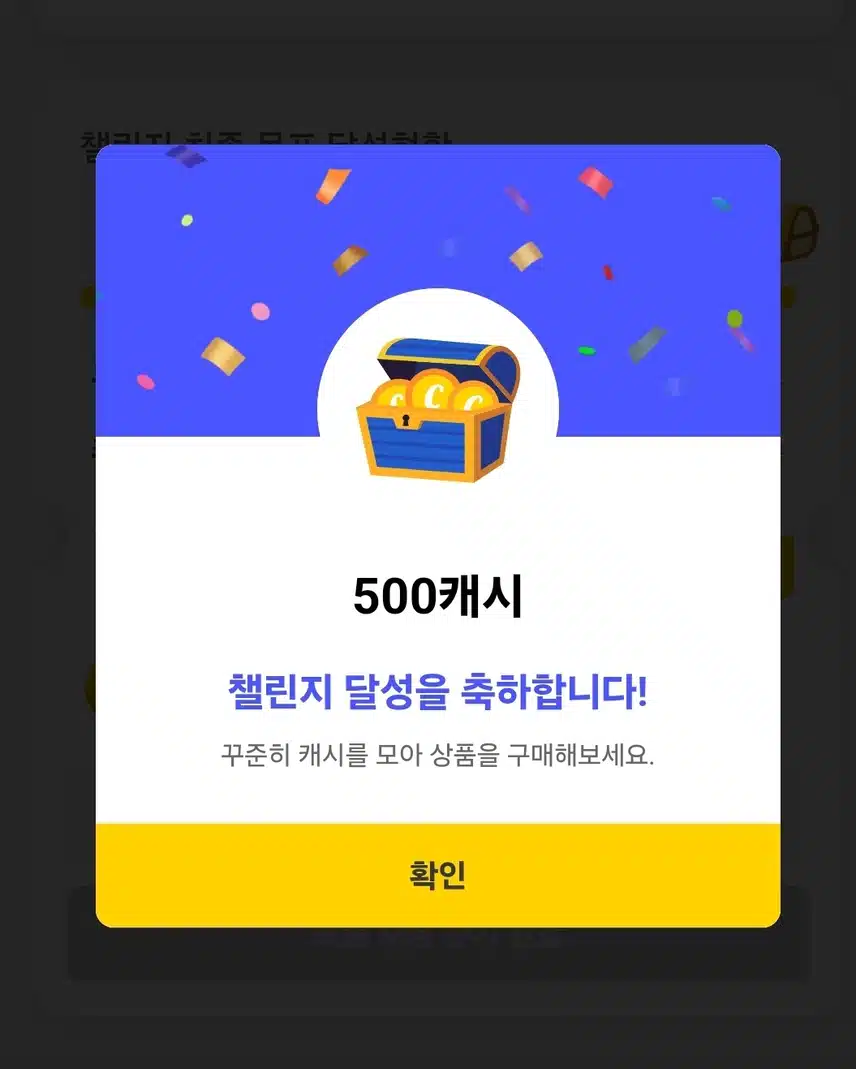 만보 걷기
