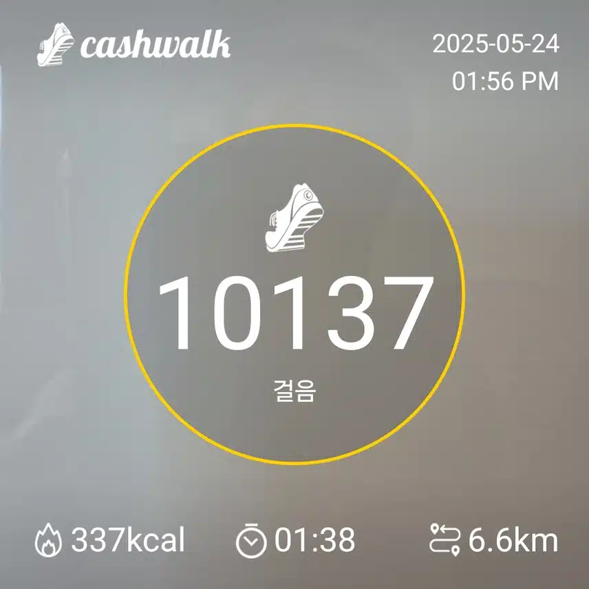 인증