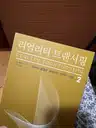 board-img