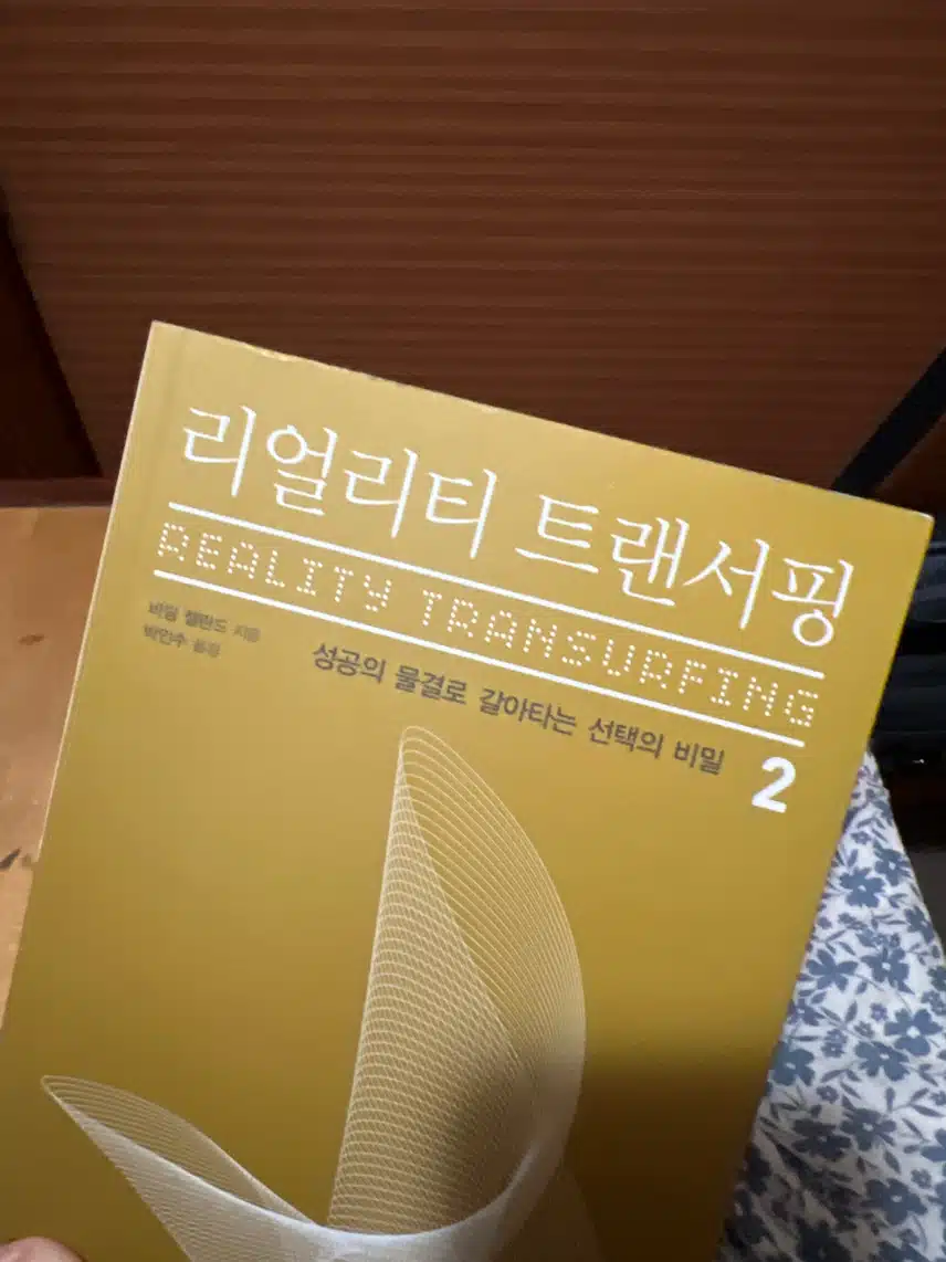 마음의 양식을 위해 3권짜리 시리즈 책 완독하기