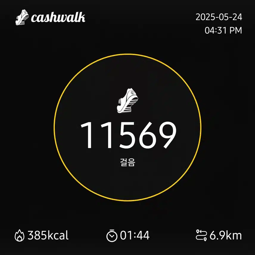 인증