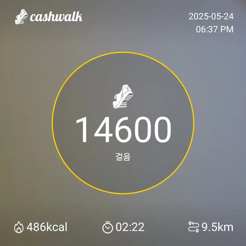 토요일