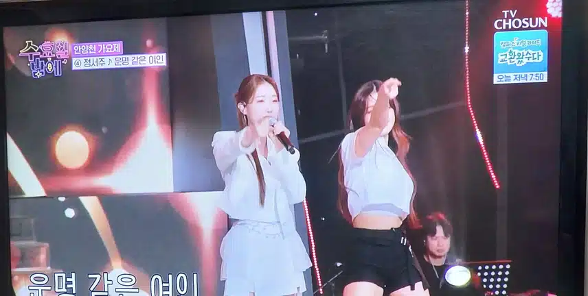 정서주양의 운명같은 여인  노래 너무 잘부르네요 
