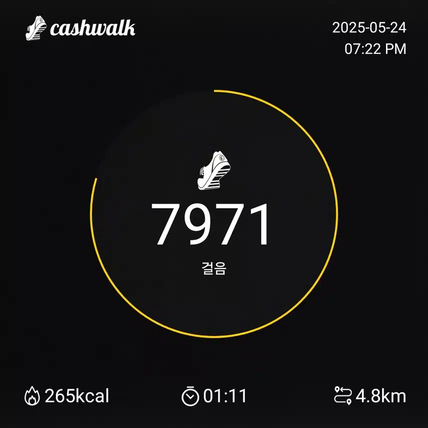 인증 