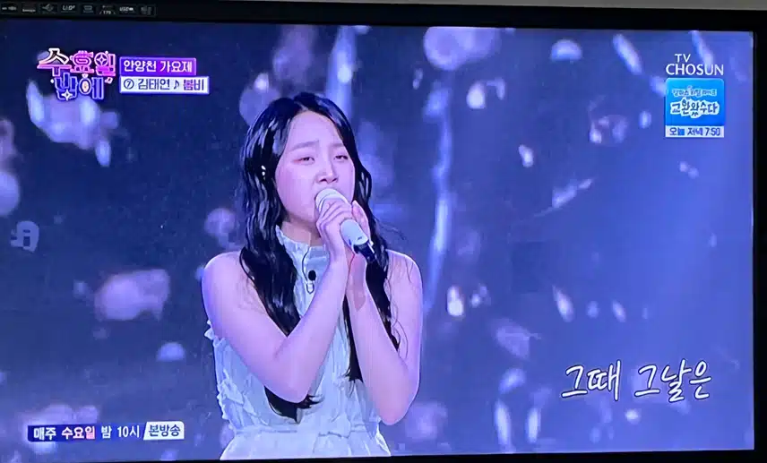 김태연양 점점 성숙한 모습 보여주네요