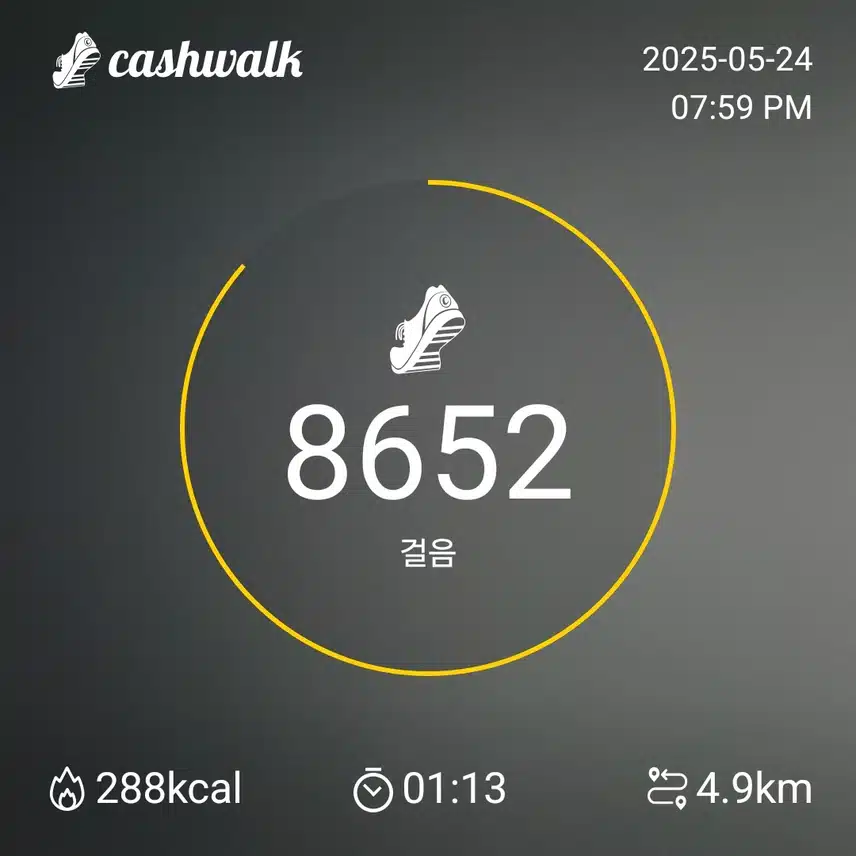 인증