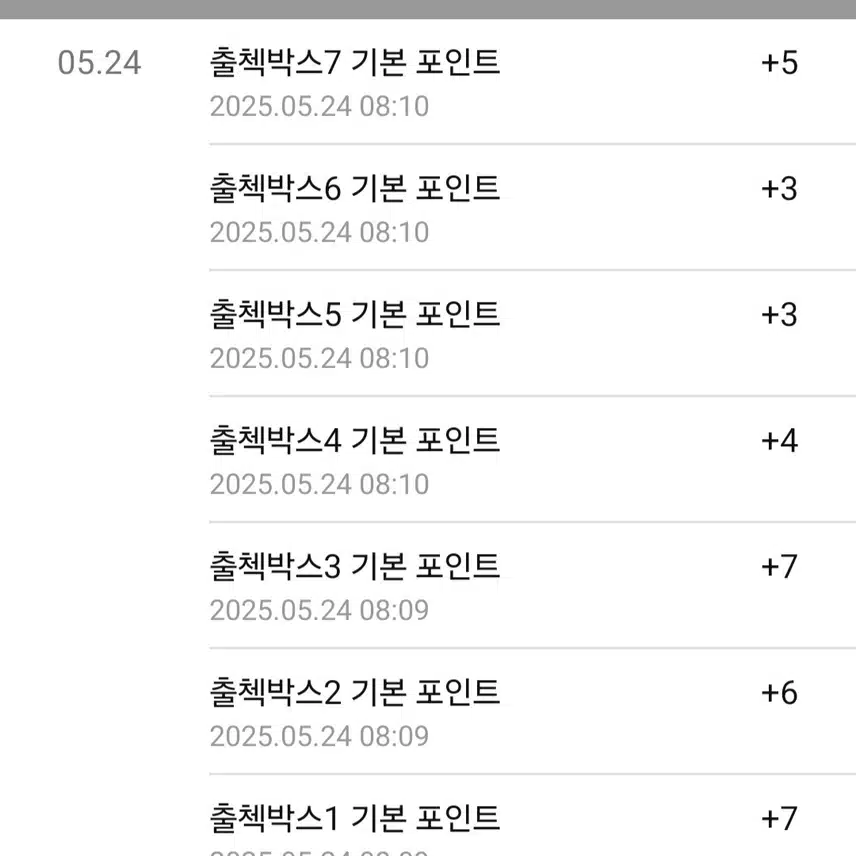 아침 산책으로 🏃 