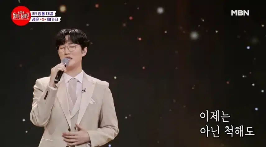 공훈님의 애가타 무대 정말  너무 감동적이네요 