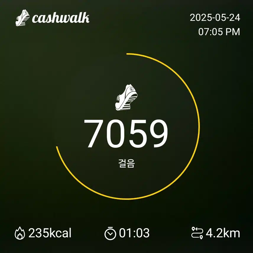 인증