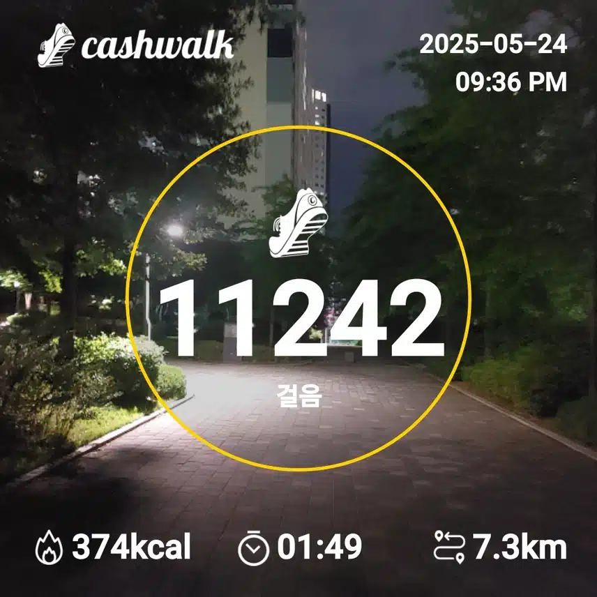 인증