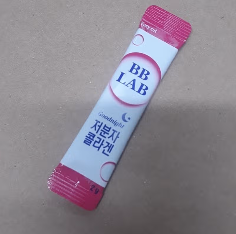 저분자 콜라겐