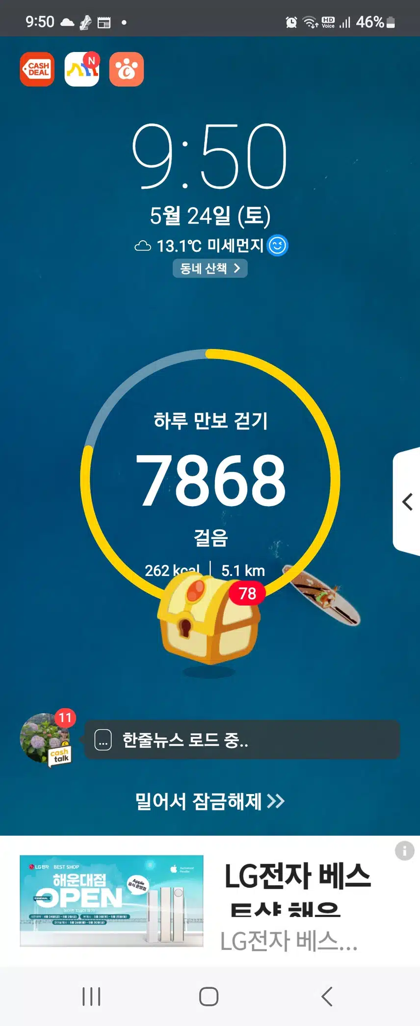 인증